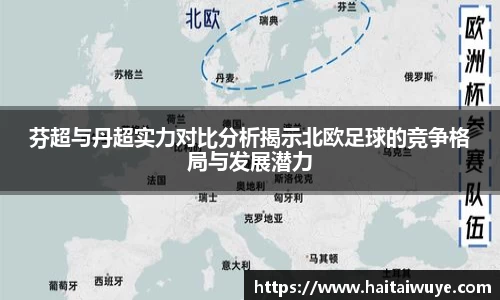 OE欧亿官方网站