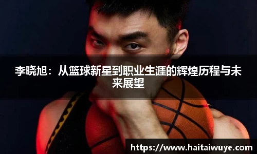 OE欧亿官方网站